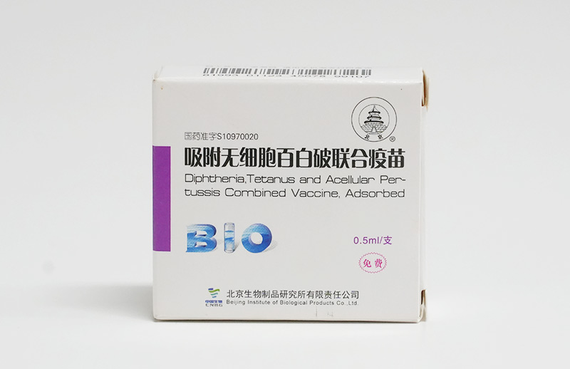 Beijing Institute of Biological Products Co., Ltd.