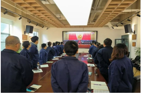 中国生物北京生物制品研究所党委组织收听收看中国共产党第二十次全国代表大会开幕会