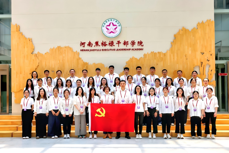 学习焦裕禄精神 扣好“第一粒扣子”
