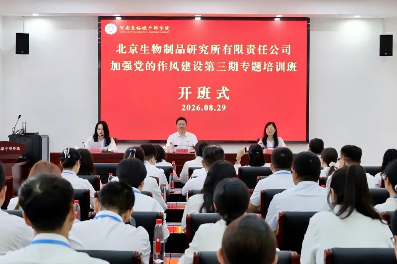 走进兰考寻精神 立足岗位践担当